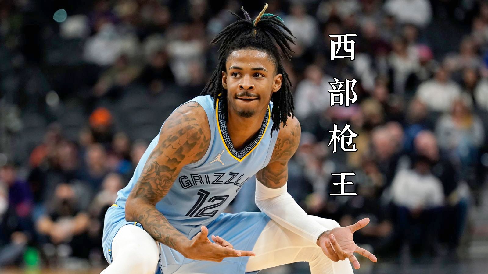 热火力克魔术,莫兰特状态火热 热火力克魔术,莫兰特状态火热