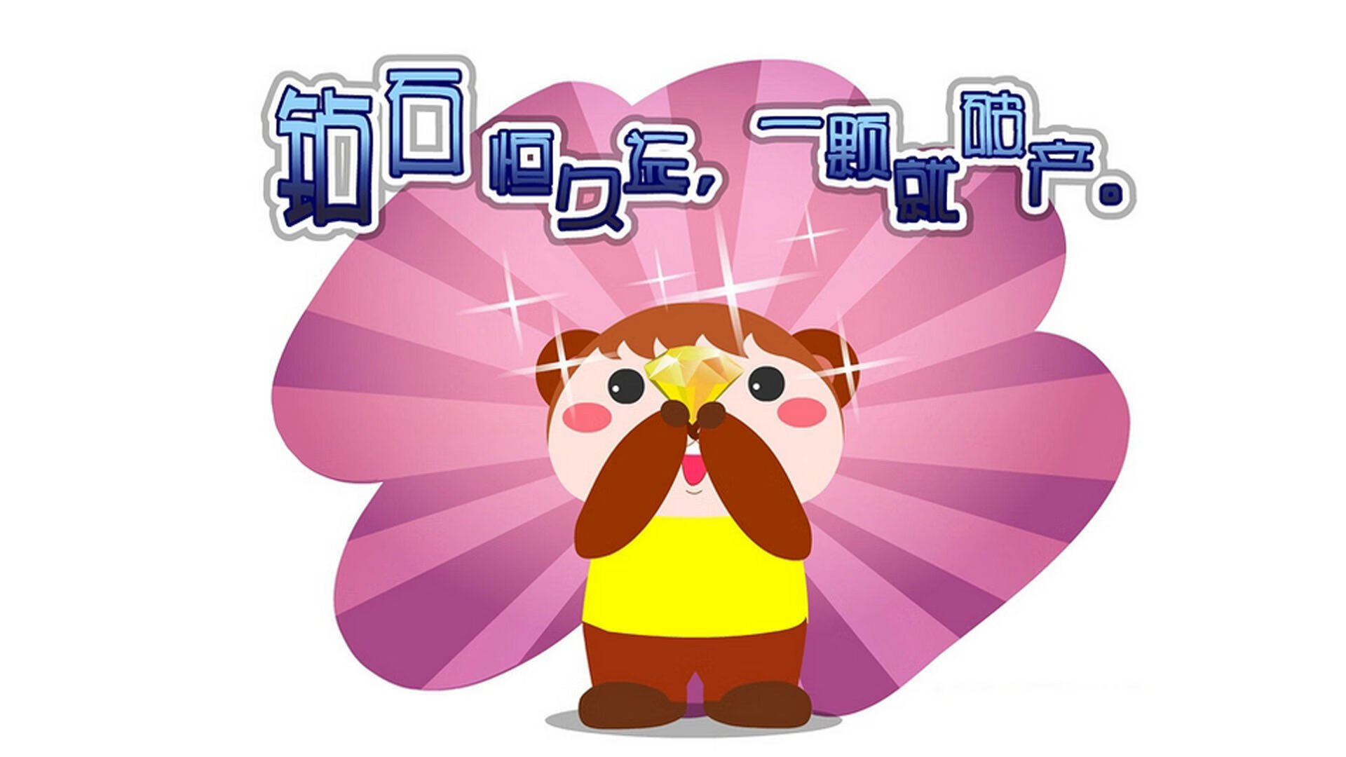 盾与矛的哲学，当卡瓦哈尔成为皇家社会对阵墨西哥的胜负手