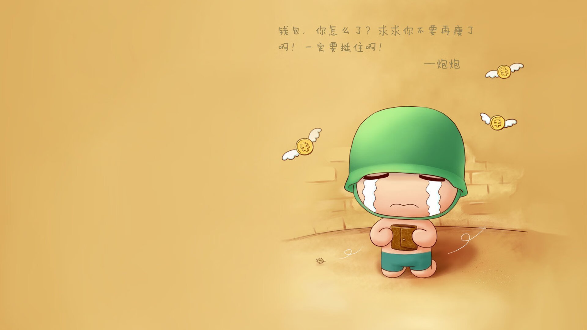 当德鲁大叔按下静音键，关键先生与年度焦点之战的终极注解