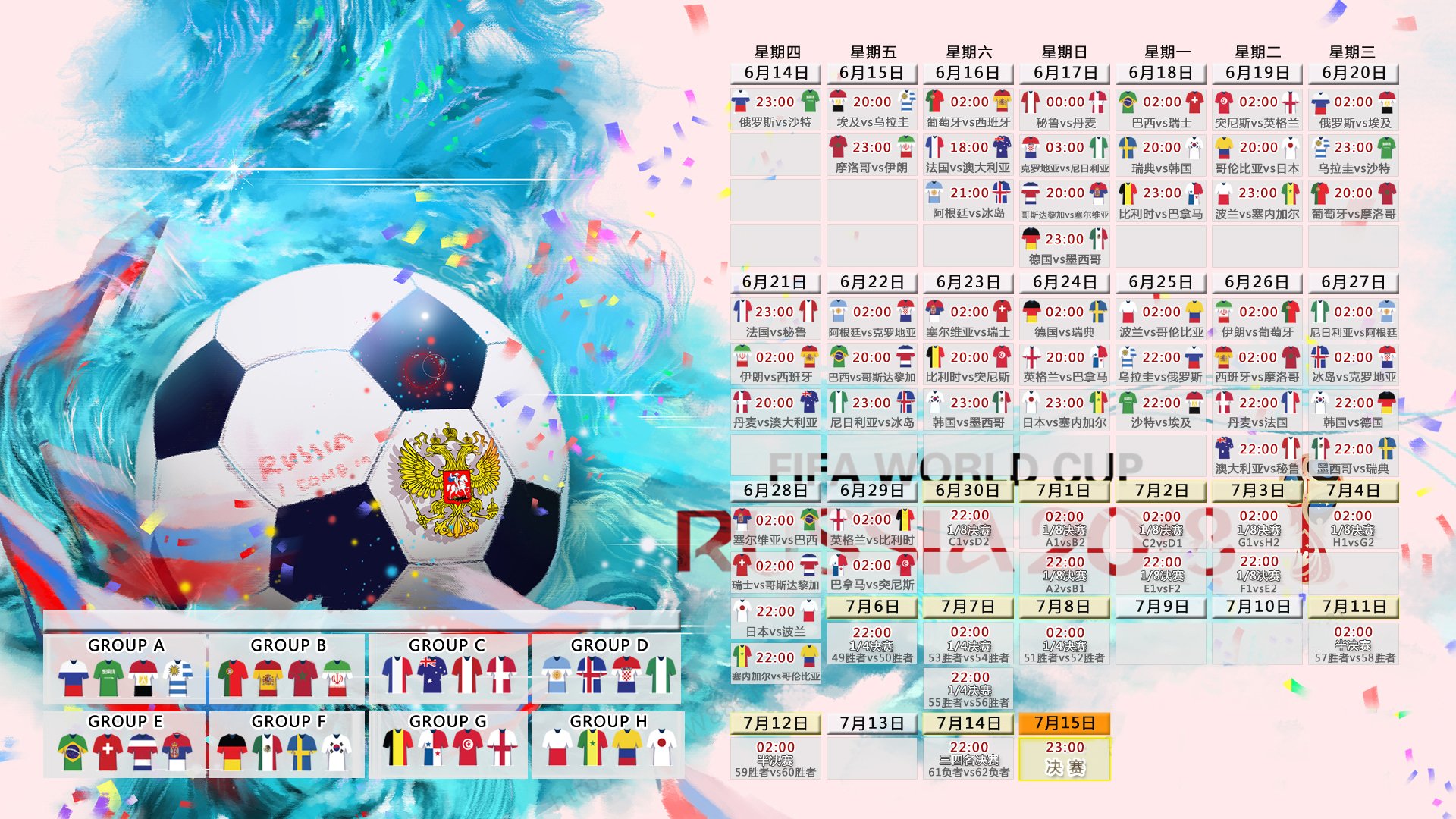 1.战术分析风)三狮军团的胜利方程式,解读2026世界杯G组,英格兰如何用B费之矛与钢铁之盾险胜挪威