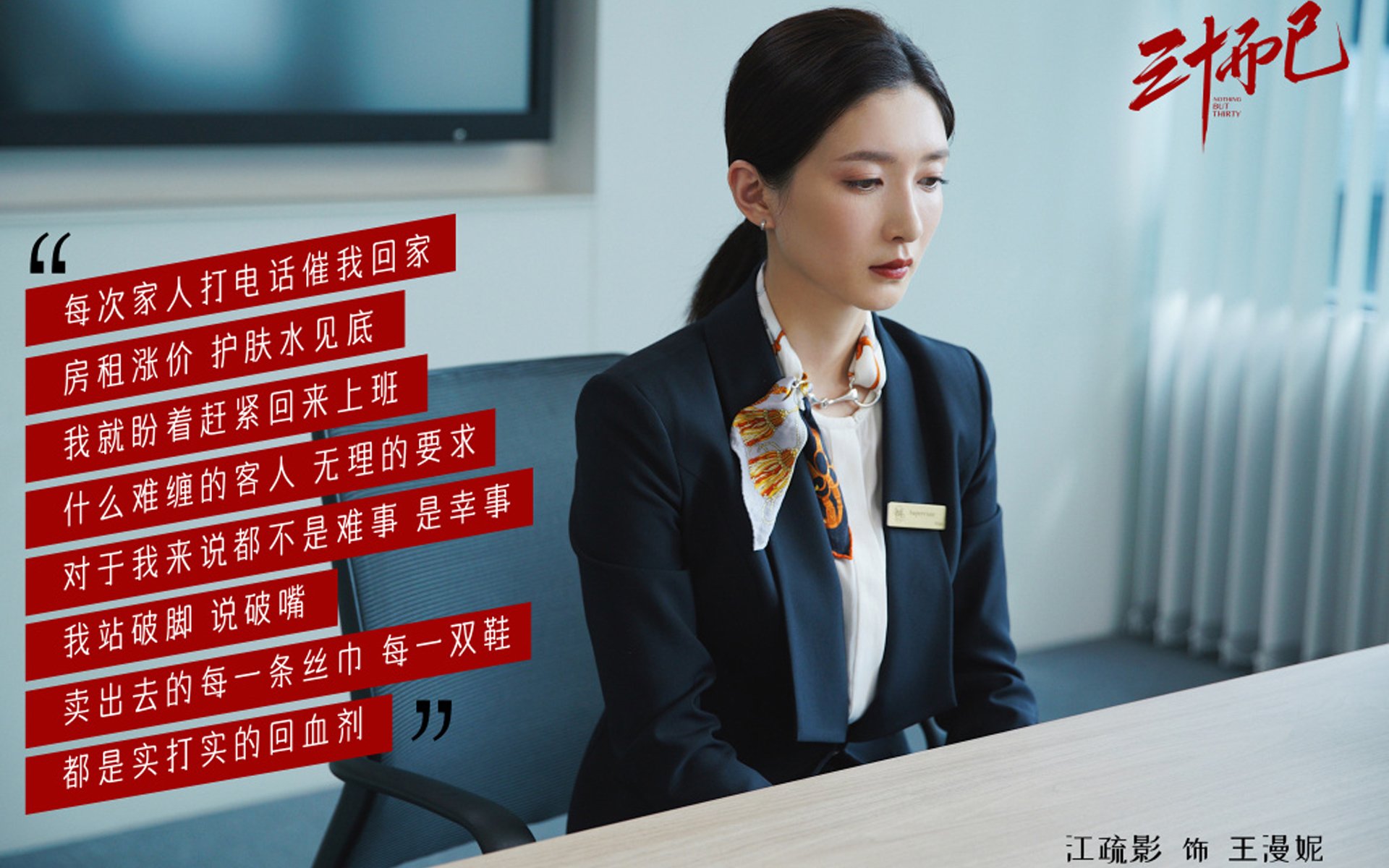 逆转之夜,2026世界杯C组喀麦隆绝地翻盘日本,登贝莱一战封神