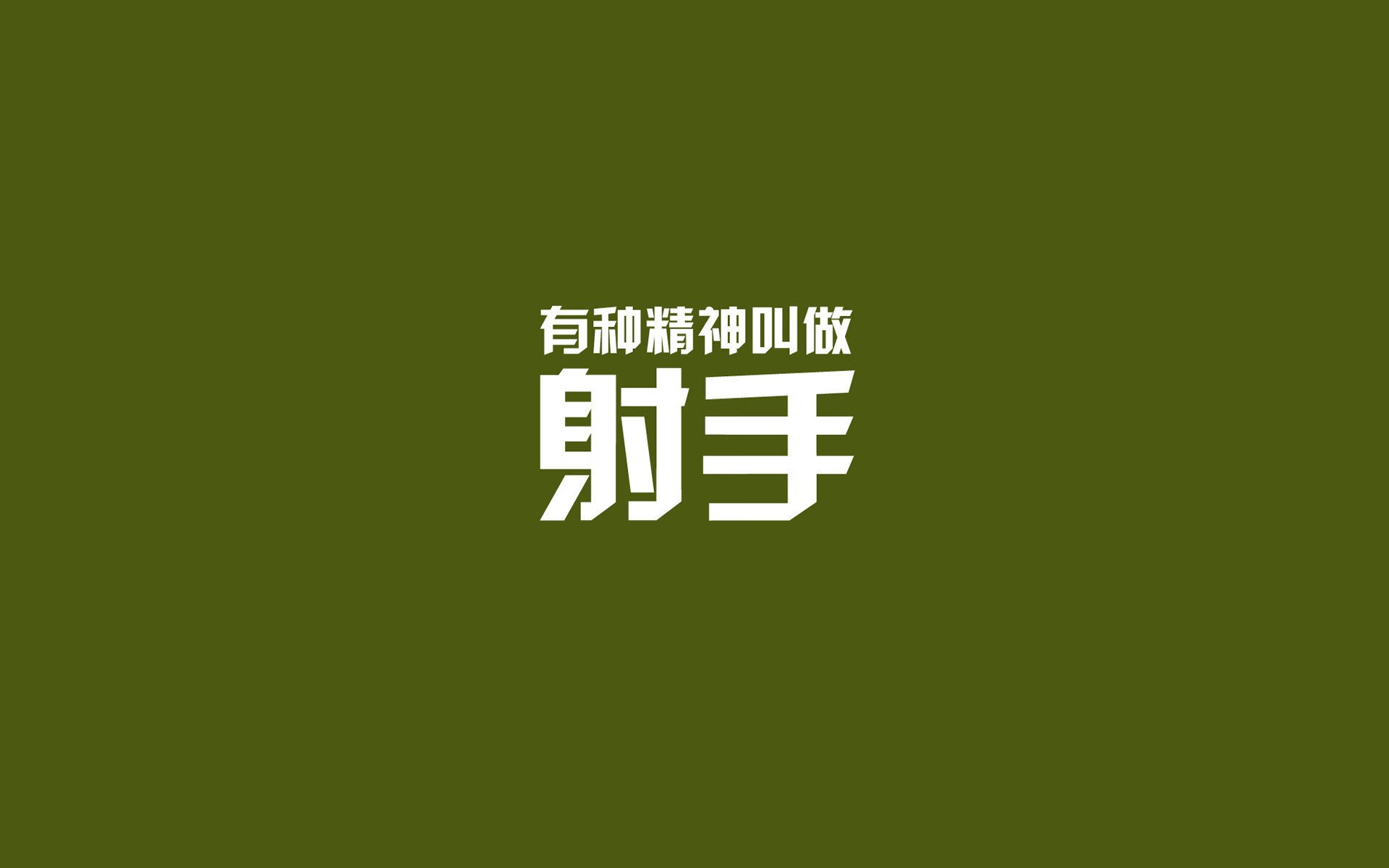 扩展(备选)